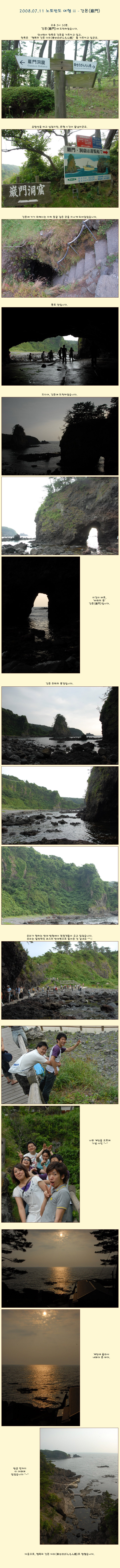 [�Ϻ��] ����ݵ�(��������) ���� - ����(巌ڦ)